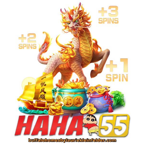 haha55 ทางเข้า